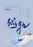 愛情修羅場(chǎng)