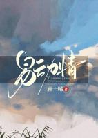易動(dòng)情
