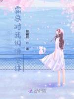 離婚后，霸總對(duì)我糾纏不休