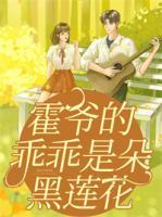 霍爺?shù)墓怨允嵌浜谏徎?>
                    <a href=