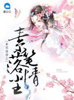 素筆落情塵