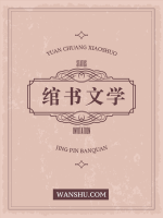 一別兩寬，無(wú)我也歡