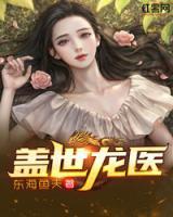 神龍醫(yī)門