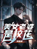 美女老婆是?；?>
                    <a href=