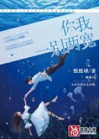 你我一別兩寬