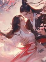 我女扮男裝，深入敵軍