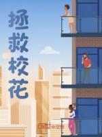 拯救?；?>
                    <a href=
