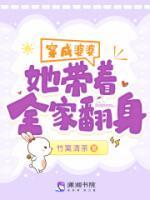 穿成婆婆，她帶著全家翻身