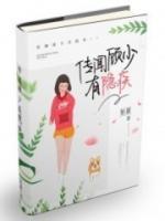 顧少獨寵替嫁妻