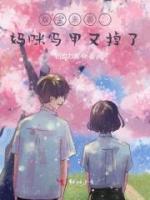 龍鳳雙寶：夫人帶球跑