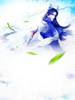 醉臥美人膝