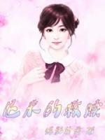 遲來的救贖