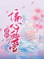 爸媽偏心的愛(ài)