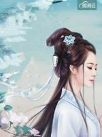 嫡女毒無雙