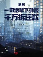 舅舅一句話拿下外婆千萬(wàn)拆遷款