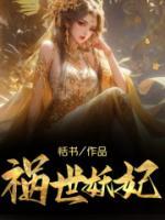 禍?zhǔn)姥?>
                    <a href=