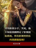 影視提取系統(tǒng)