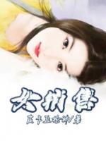 女銷售
