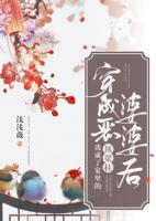 穿成惡婆婆后我成了家里的頂梁柱