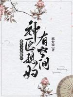 重生七零嫁糙漢：神醫(yī)媳婦有空間