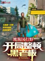 人設(shè)加持