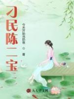 超級至尊神醫(yī)
