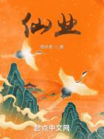 仙業(yè)