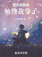 一曲驚人