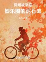 塌無(wú)可塌