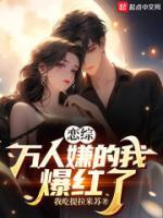 暗戀這件小事