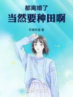 別來(lái)沾邊