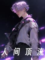 無(wú)奇不有