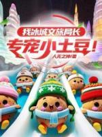 南來北往