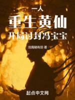 法力通天