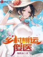 白龍帝君