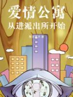愛情降臨