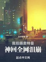 奧特之父