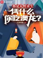 絕地求生
