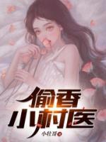 九龍神殿的秘密