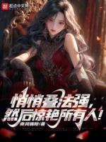 悄悄疊法強(qiáng)，然后驚艷所有人！