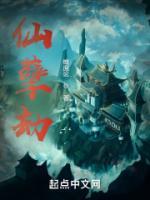 擁有等價(jià)天平的我不是妖魔