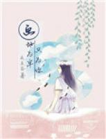 畫地為牢囚住愛