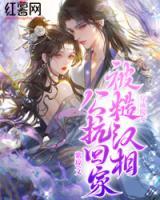 穿成傻女，被糙漢相公扛回家