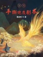 穿書手撕炮灰劇本