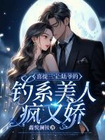 喜提三寶：陸爺?shù)尼炏得廊睡傆謰?>
                    <a href=
