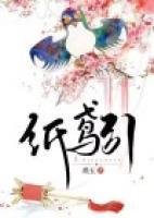 紙鳶引