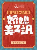 重生年代大院嬌媳美又颯