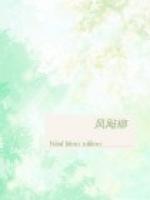風(fēng)飐柳