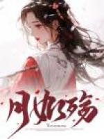月如殤