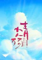 情殤